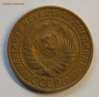 2 копейки 1926 до 7.10 - DSCN0338 (2).JPG