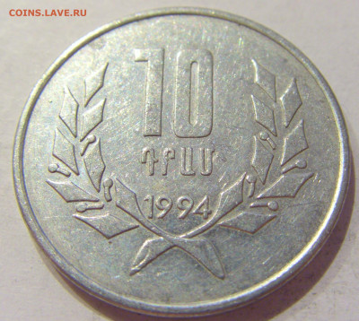10 драм 1994 Армения №1 09.10.2020 22:00 МСК - CIMG6458.JPG