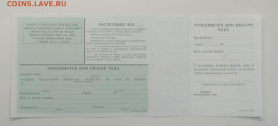 2001 г. - IMG_20201003_083229