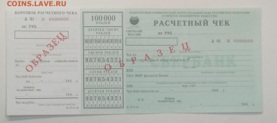 2001 г. - IMG_20201003_083300