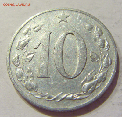 10 геллеров 1953 Чехословакия №1 09.10.2020 22:00 МСК - CIMG6474.JPG