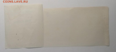 "Ордера кассы и корешки квитанции РИ(4 шт ).до 9.10. в 22.00 - IMG_20201003_081554