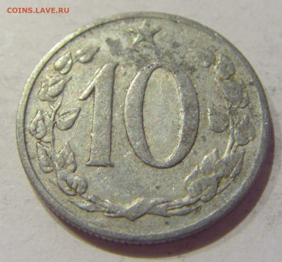 10 геллеров 1962 Чехословакия №1 09.10.2020 22:00 МСК - CIMG6482.JPG