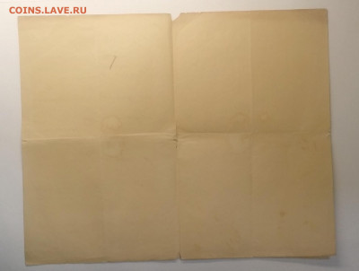"Билет сестре милосердия при лазарете по городам РИ"1914 г. - IMG_20201003_081456