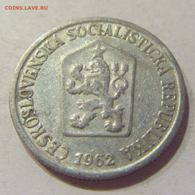 10 геллеров 1962 Чехословакия №2 09.10.2020 22:00 МСК - CIMG6488.JPG