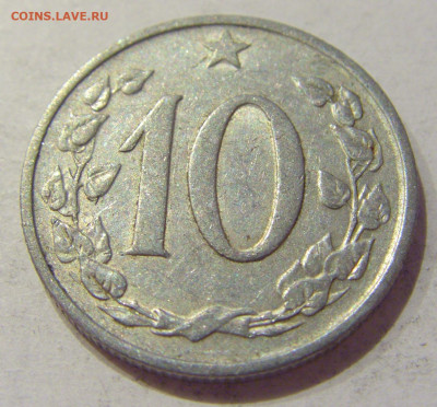 10 геллеров 1962 Чехословакия №2 09.10.2020 22:00 МСК - CIMG6486.JPG