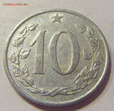 10 геллеров 1965 Чехословакия №1 09.10.2020 22:00 МСК - CIMG6490.JPG