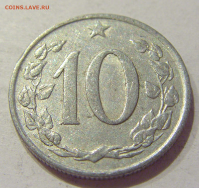 10 геллеров 1966 Чехословакия №1 09.10.2020 22:00 МСК - CIMG6494.JPG
