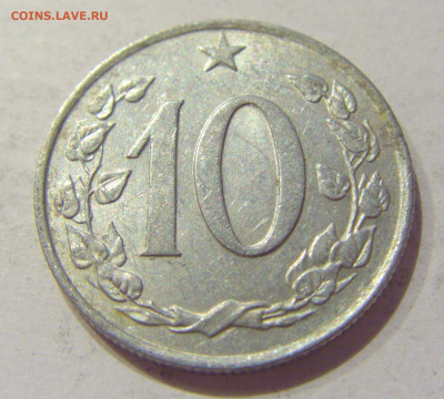 10 геллеров 1969 Чехословакия №1 09.10.2020 22:00 МСК - CIMG6498.JPG