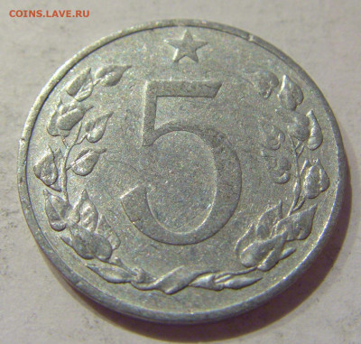 5 геллеров 1953 Чехословакия №1 09.10.2020 22:00 МСК - CIMG6510.JPG