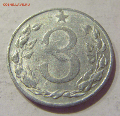 3 геллера 1953 Чехословакия №1 09.10.2020 22:00 МСК - CIMG6518.JPG