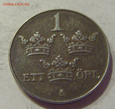 1 эре 1944 Швеция №2 09.10.2020 22:00 МСК - CIMG6582.JPG