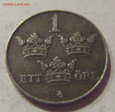 1 эре 1948 Швеция №1 09.10.2020 22:00 МСК - CIMG6602.JPG