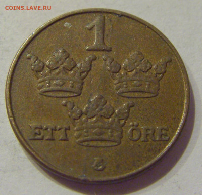1 эре 1950 бронза Швеция №1 09.10.2020 22:00 МСК - CIMG6618.JPG
