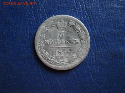 5 копеек 1838г. До 6.10.2020г. - 034.JPG