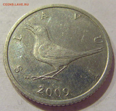 1 куна 2009 Хорватия №2 09.10.2020 22:00 МСК - CIMG6628.JPG