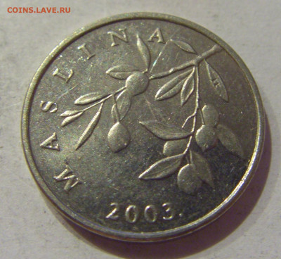 20 липа 2003 Хорватия №1 09.10.2020 22:00 МСК - CIMG6636.JPG