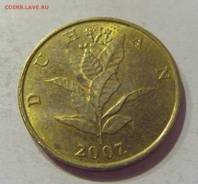 10 липа 2007 Хорватия №1 09.10.2020 22:00 МСК - CIMG6640.JPG