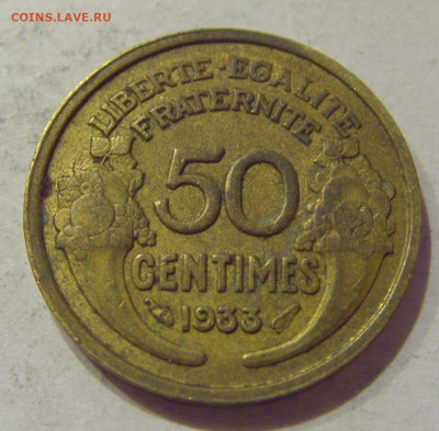 50 сантим 1933 Франция №2 09.10.2020 22:00 МСК - CIMG6682.JPG