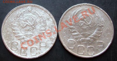 20копеек 1942,1945 г. до 22-00 23.09.2011года - DSC07970.JPG