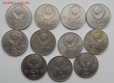 Юбилейные рубли СССР -24 шт.разные  до 5.10.20 22 00 мск - DSCN4309.JPG