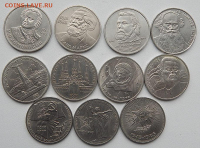 Юбилейные рубли СССР -24 шт.разные  до 5.10.20 22 00 мск - DSCN4308.JPG