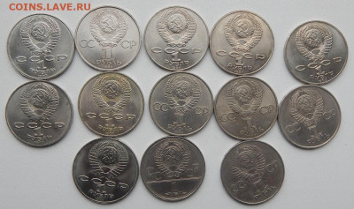 Юбилейные рубли СССР -24 шт.разные  до 5.10.20 22 00 мск - DSCN4307.JPG