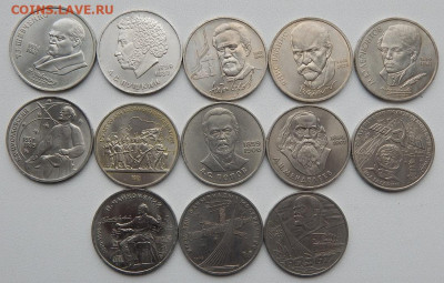 Юбилейные рубли СССР -24 шт.разные  до 5.10.20 22 00 мск - DSCN4306.JPG