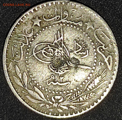 Османская империя 20 пара 1909 - IMG_20201002_143416