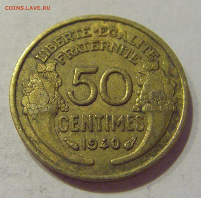 50 сантим 1940 Франция №1 09.10.2020 22:00 МСК - CIMG6694.JPG