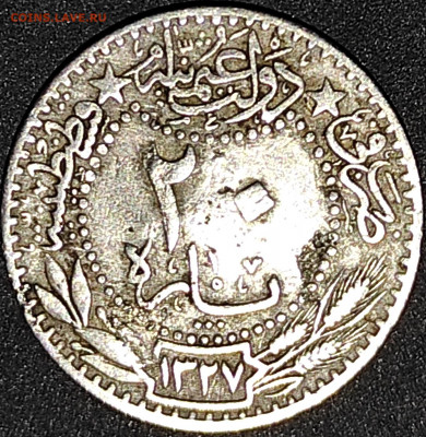 Османская империя 20 пара 1909 - IMG_20201002_143448