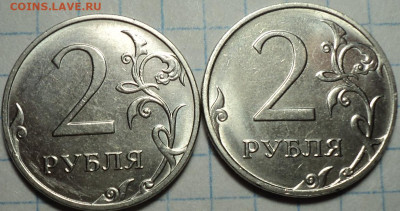 2 руб  2019ммд    шт 4.3 Б1 + шт 4.3 Б2   до 07 .10 - DSC06951.JPG