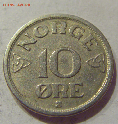 10 эре 1952 Норвегия №1 09.10.2020 22:00 МСК - CIMG6758.JPG