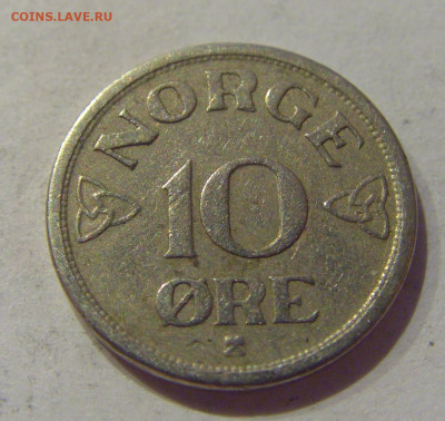 10 эре 1953 Норвегия №1 09.10.2020 22:00 МСК - CIMG6766.JPG