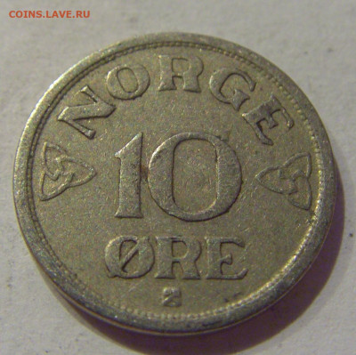 10 эре 1954 Норвегия №1 09.10.2020 22:00 МСК - CIMG6770.JPG