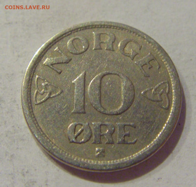 10 эре 1956 Норвегия №2 09.10.2020 22:00 МСК - CIMG6790.JPG