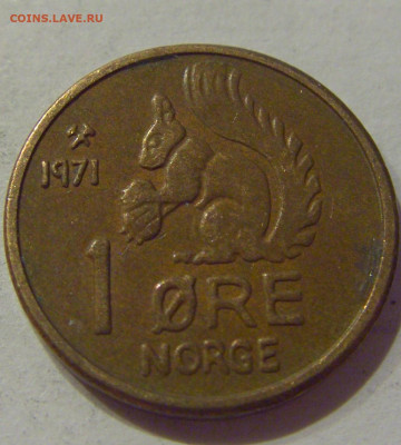 1 эре 1971 Норвегия №1 09.10.2020 22:00 МСК - CIMG6798.JPG