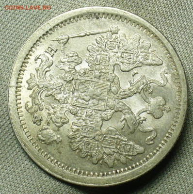 15 копеек 1878 года СПБ НФ aUNC До 05.10.20 в 22.00 МСК - P1570220.JPG