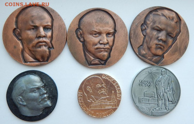 Настольные медали - 11 шт. Ленин до 5.10.20 22 00 по Мск - DSCN4407.JPG