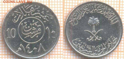 Саудовская Аравия 10 халалов 1987 г., до 07.10.2020 г. 22.00 - Саудовская Аравия 10 халалов  1987     287
