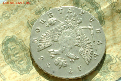 1 рубль 1746 ММД, до 06.10.20 - 8