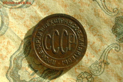 пол копейки 1927. До 06.10.20 - 4