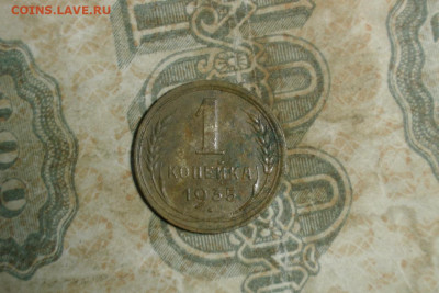 1 копейка 1935(ст.) до 06.10.20 - 1