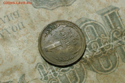 1 копейка 1935(ст.) до 06.10.20 - 3