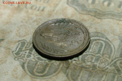 1 копейка 1935(ст.) до 06.10.20 - 4