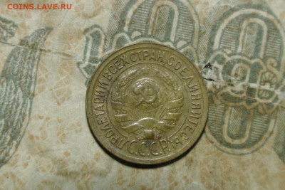 1 копейка 1935(ст.) до 06.10.20 - 5