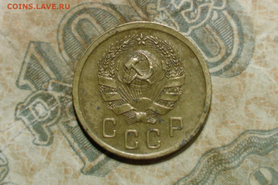 2 копейки 1936. До 06.10.20 - 4