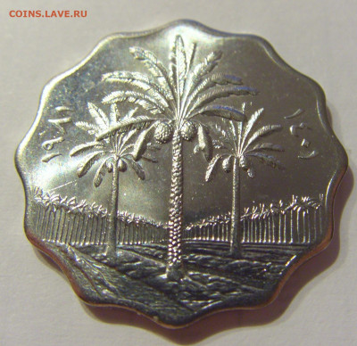 10 филс 1981 Ирак №1 09.10.2020 22:00 МСК - CIMG6804.JPG