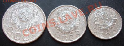 10,15,20копеек 1954 года до 22-00 23.09.2011года - DSC07974.JPG