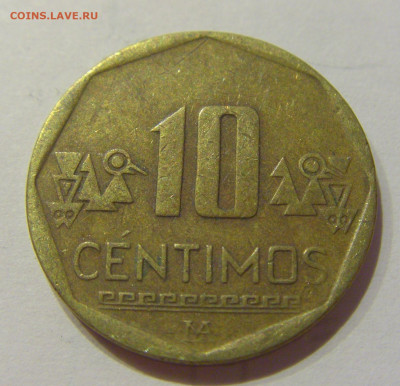 10 сентимо 2007 Перу №1 09.10.2020 22:00 МСК - CIMG6814.JPG